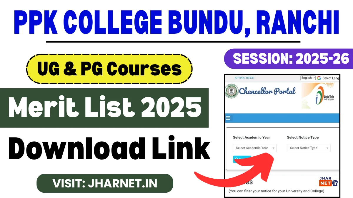 PPK College Bundu Merit List 2025