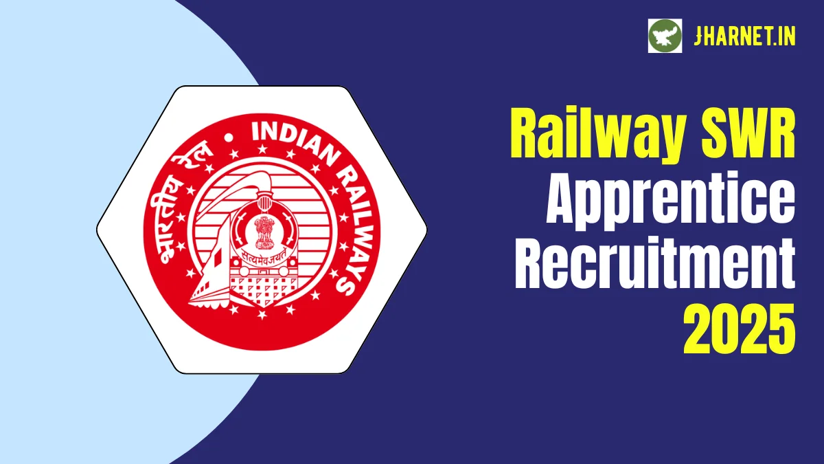 RRC South Western Railway Apprentices Recruitment 2025