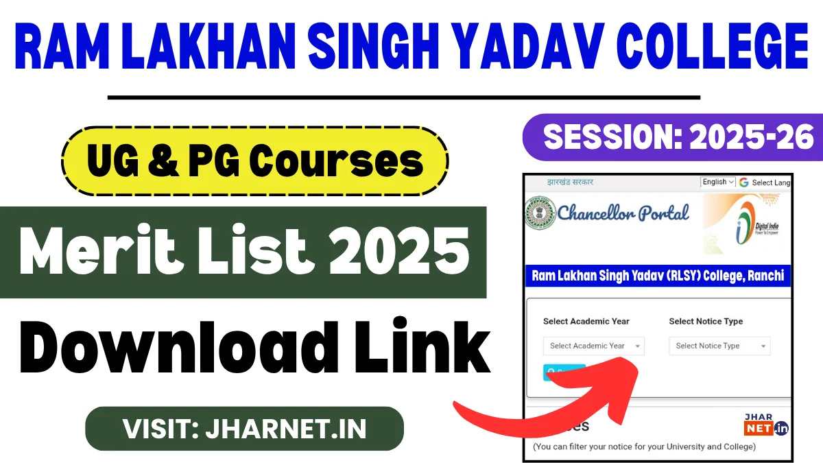RLSY College Ranchi Merit List 2025