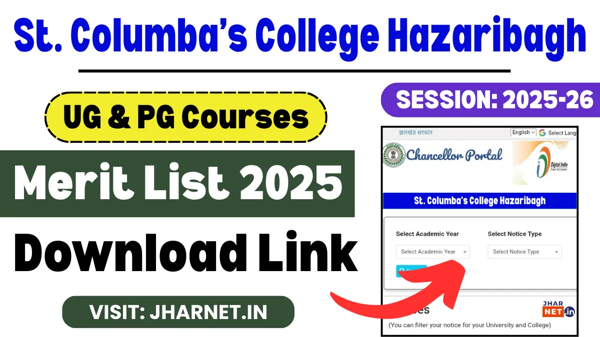St Columbas College Hazaribag Merit List 2025 PDF Download