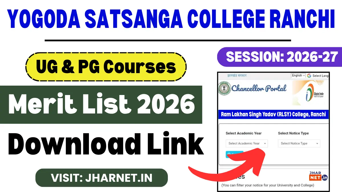 Yogoda Satsanga College Ranchi Merit List 2026