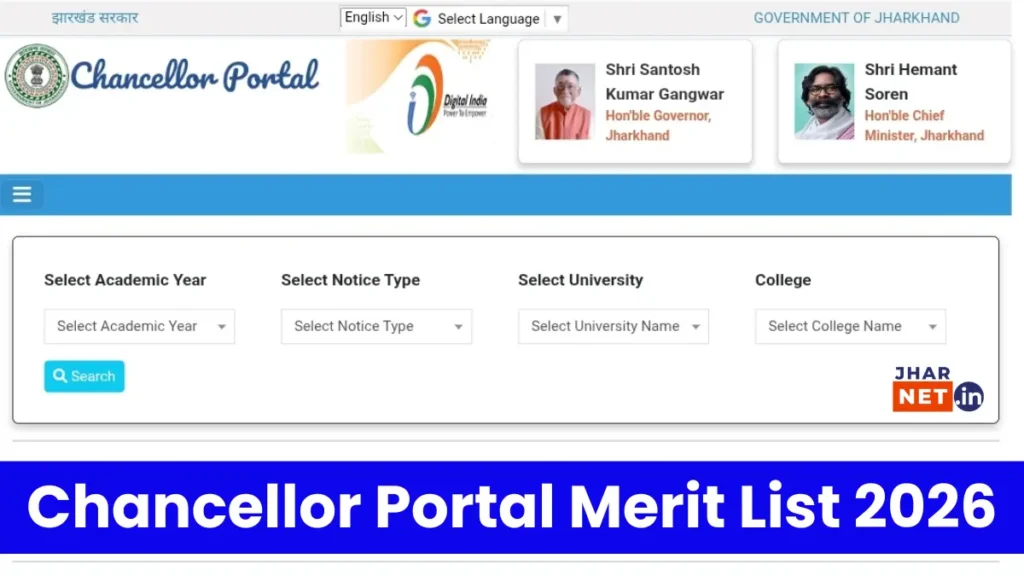 Jharkhand Chancellor Portal Merit List 2026