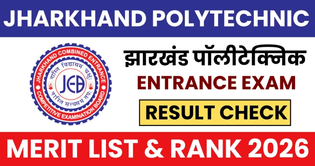 Jharkhand Polytechnic Result 2026 Merit List