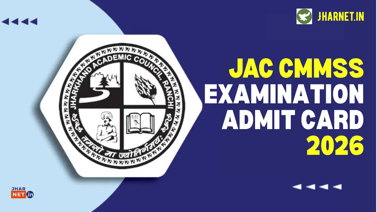 JAC CMMSS Admit Card 2026 Released Download PDF